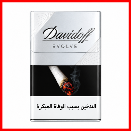 Davidoff White Cigarettes pack product image