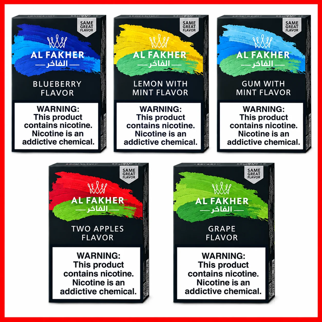 Al Fakher shisha flavor 250g