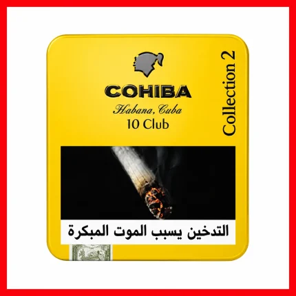 Cohiba Club Collection 2 cigar product pack