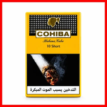 Cohiba Short 10 cigar pack on a clean white background.