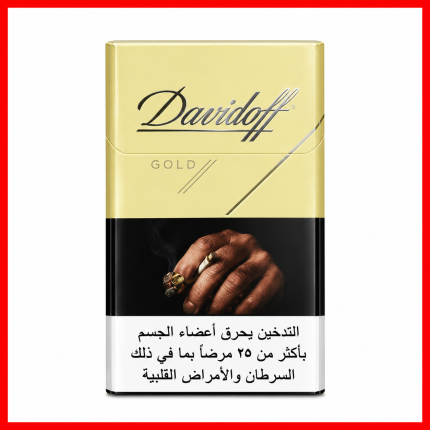 Davidoff Gold cigarette pack product image