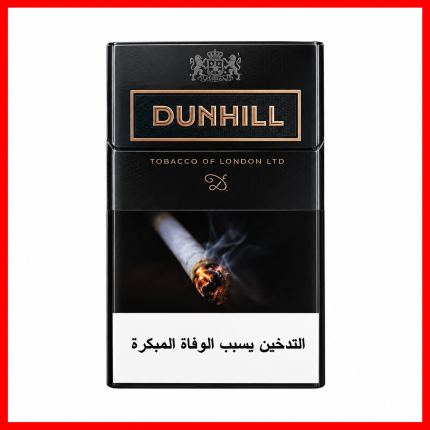 Dunhill Black cigarette pack product image